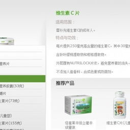 科学看待营养补充剂 关于小麦芽胚油胶囊与信息咨询服务