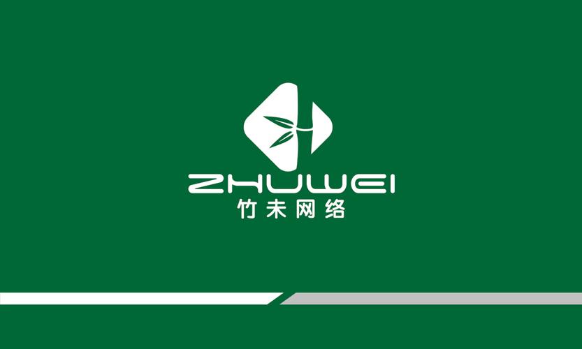 的技术开发,技术转让,技术咨询,技术服务,企业管理咨询,商务信息咨询